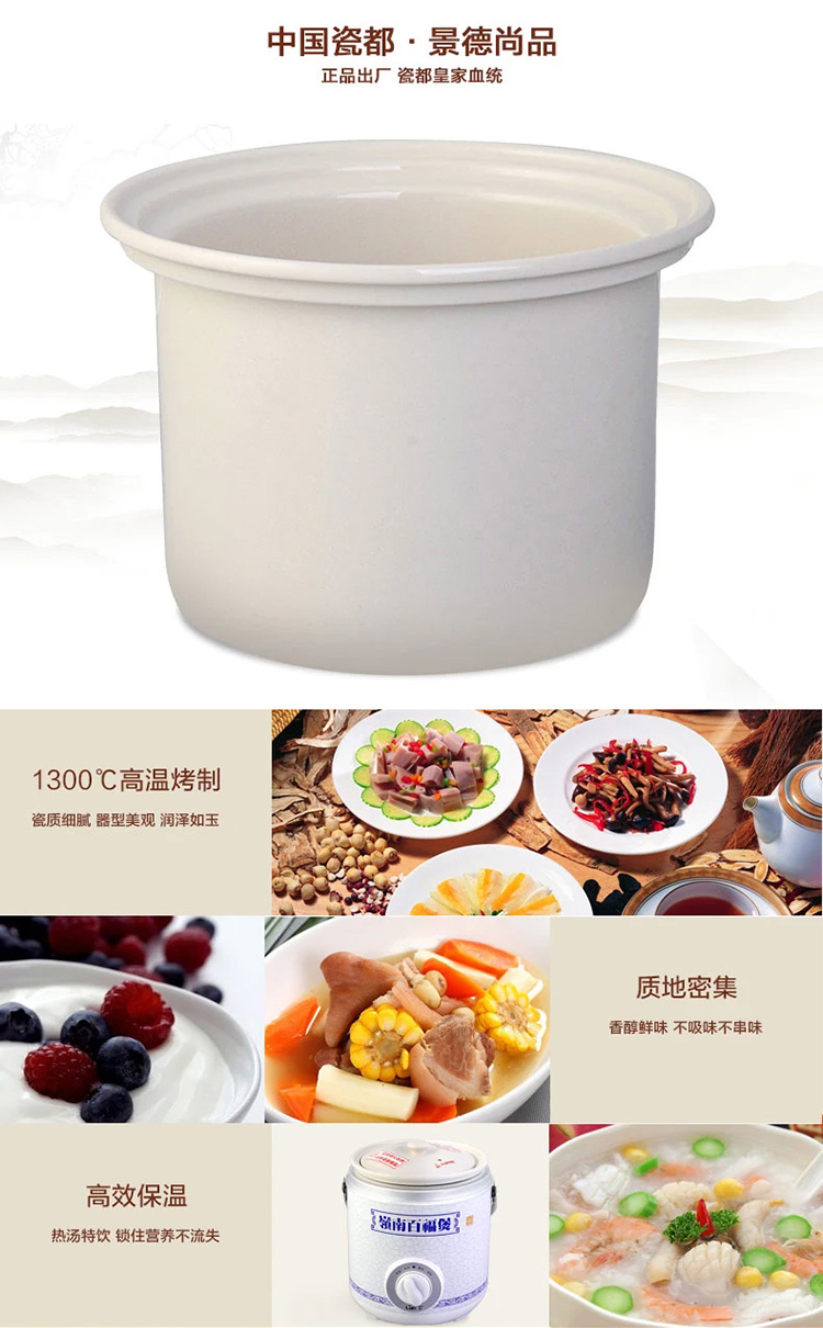 联创DF-BL9006M电炖锅白瓷陶瓷炖盅全自动煲汤煮粥锅婴儿小炖锅BB煲1L 白色