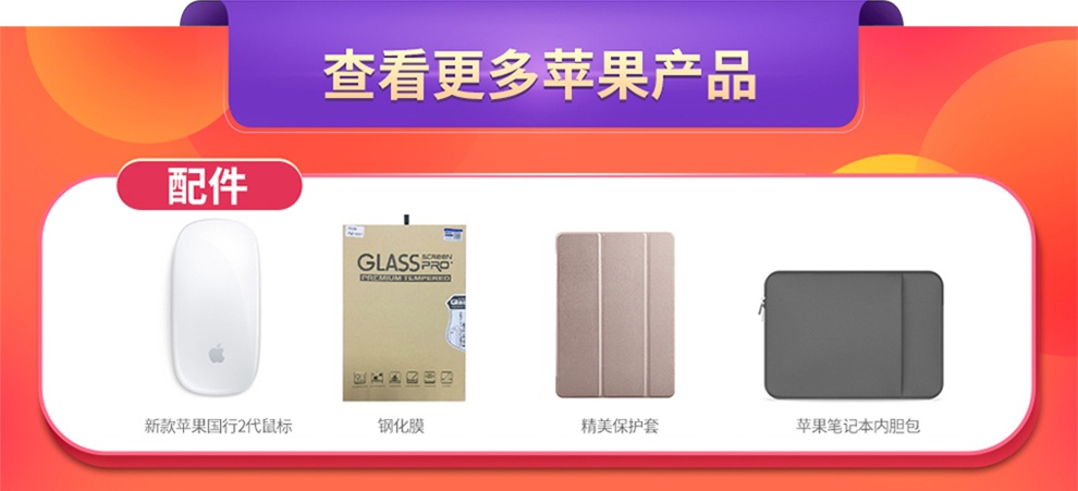 APPLE 苹果 Apple iPad 平板电脑 Air2升级版