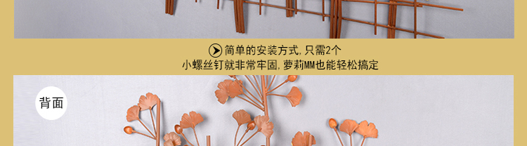 
                                        艺贝子铁艺银杏树创意壁挂壁饰生命树家居客厅电视背景墙面装饰品挂件                 