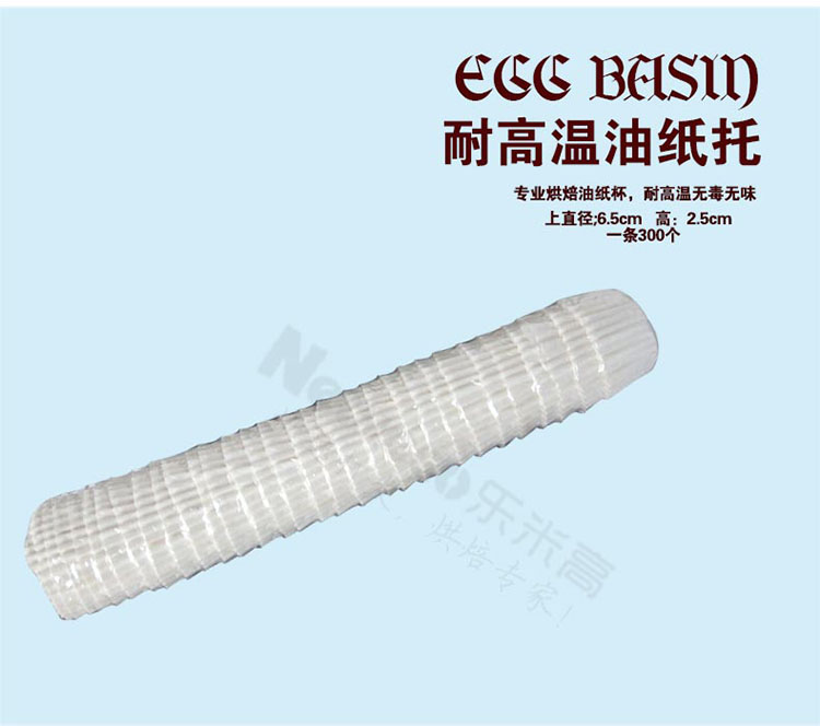 
                                        Netmego/乐米高烘焙工具套装 饼干披萨蛋挞 西点烘培模具套餐 烘焙伴侣高端套装 全套烘焙套装                