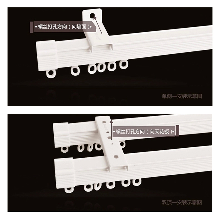 西厢记 百年好合窗帘轨道双轨单轨静音纳米窗帘杆安装新款窗帘轨道 纳米.白色.单轨.顶装