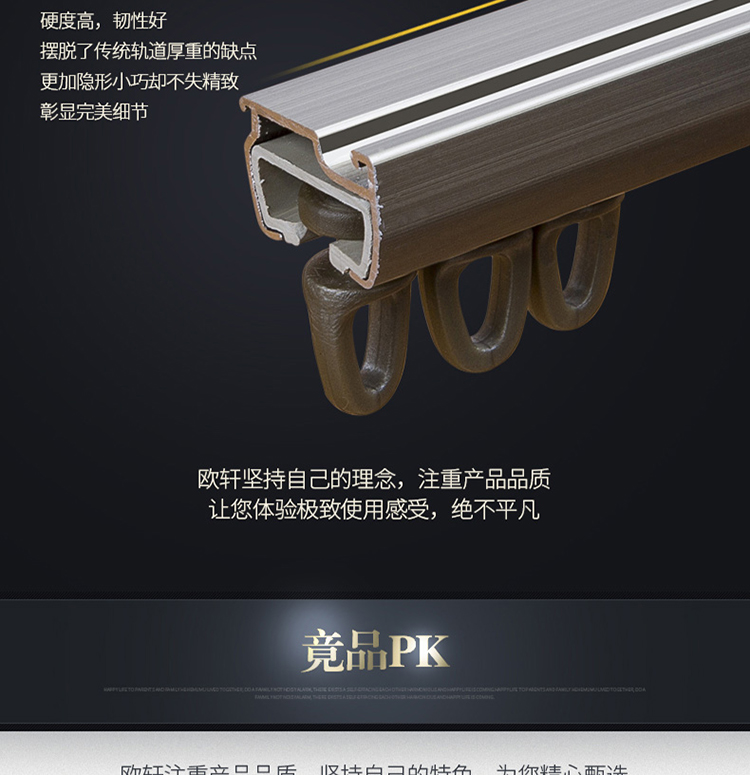
                                        欧轩 超薄型 超强承重双层单层窗帘盒铝合金窗帘杆窗帘轨道纳米静音加厚型罗马杆窗帘配件 香槟色侧装 0.1米尾数补拍                