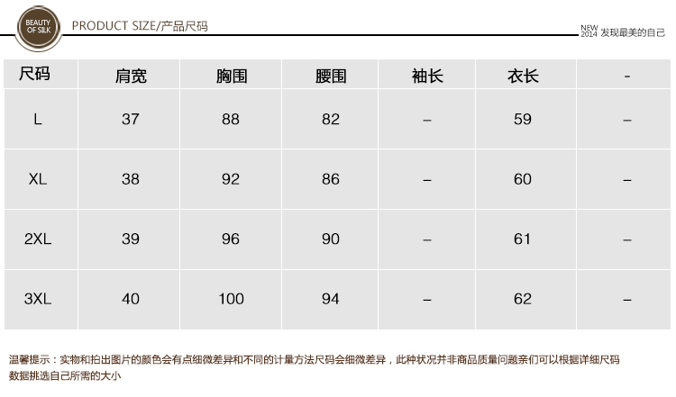 宛香丝真丝短袖衬衫女士修身衬衣桑蚕丝印花丝绸上衣2015夏季新款女装16007 黄色 XXL