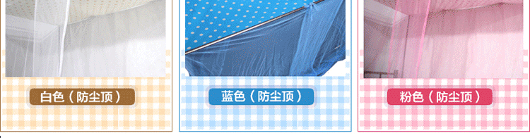 
                                        欣纯家居 学生防尘顶蚊帐 寝室宿舍单人床上铺下铺加密全封闭蚊帐 白色 100*190cm                