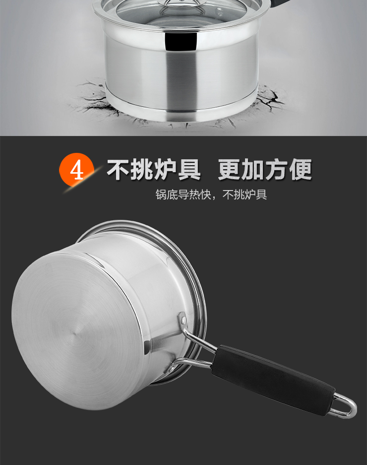 
                                        托瑞斯 不锈钢奶锅 加厚复底汤锅不粘锅小汤锅热奶煮面锅 火炉电磁炉通用锅具 直角奶锅（电木柄）16cm   2-3人适用                