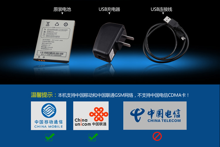 大显DX286 移动/联通2G直板老人手机 双卡双待 红色