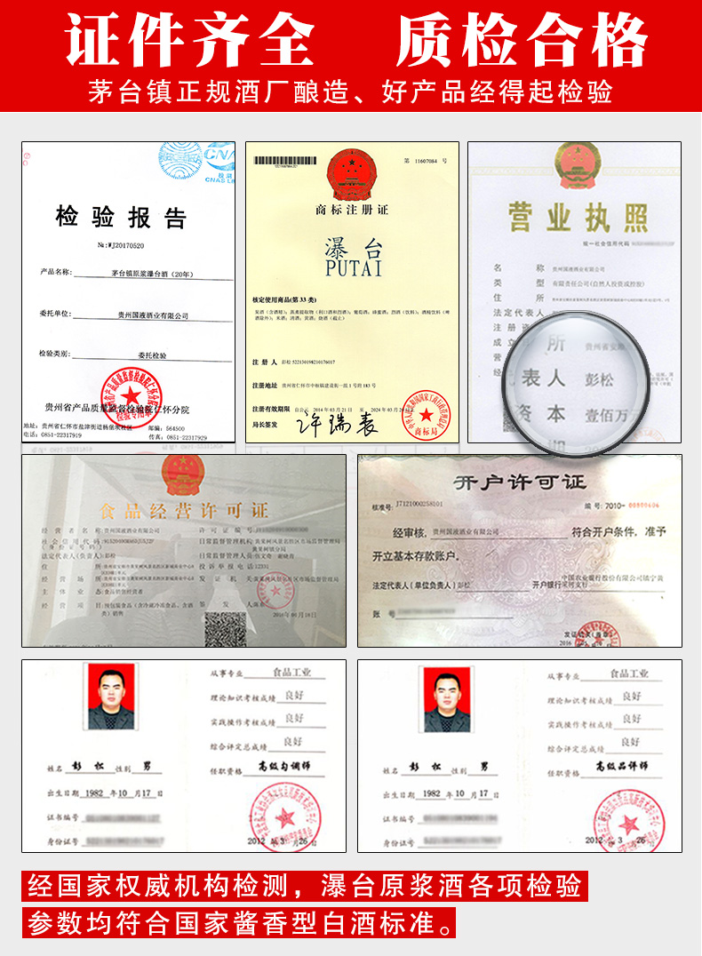 【酒厂自营】茅台镇原浆酒 酱香型白酒53度 2