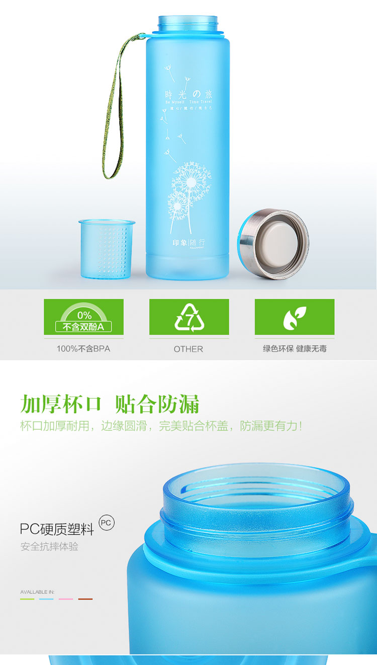 印象随行 夏天大容量运动水杯1200ml塑料便携随手水壶随身盖夏季学生水瓶随行杯 天蓝色