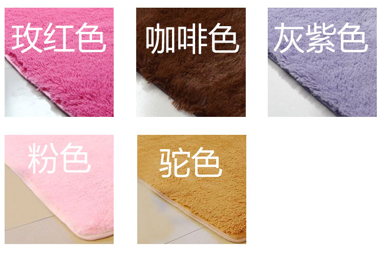 
                                                            可立尔长丝毛茶几客厅地毯加厚加长卧室床头飘窗垫防滑垫 酒红色 800MMx1600MM                