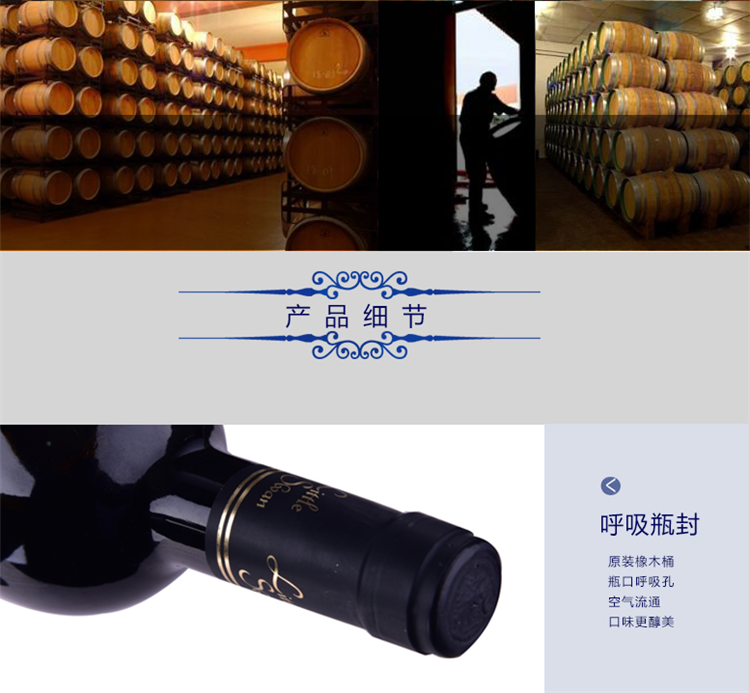 西班牙进口安徒生.小天鹅干红葡萄酒750ml 六