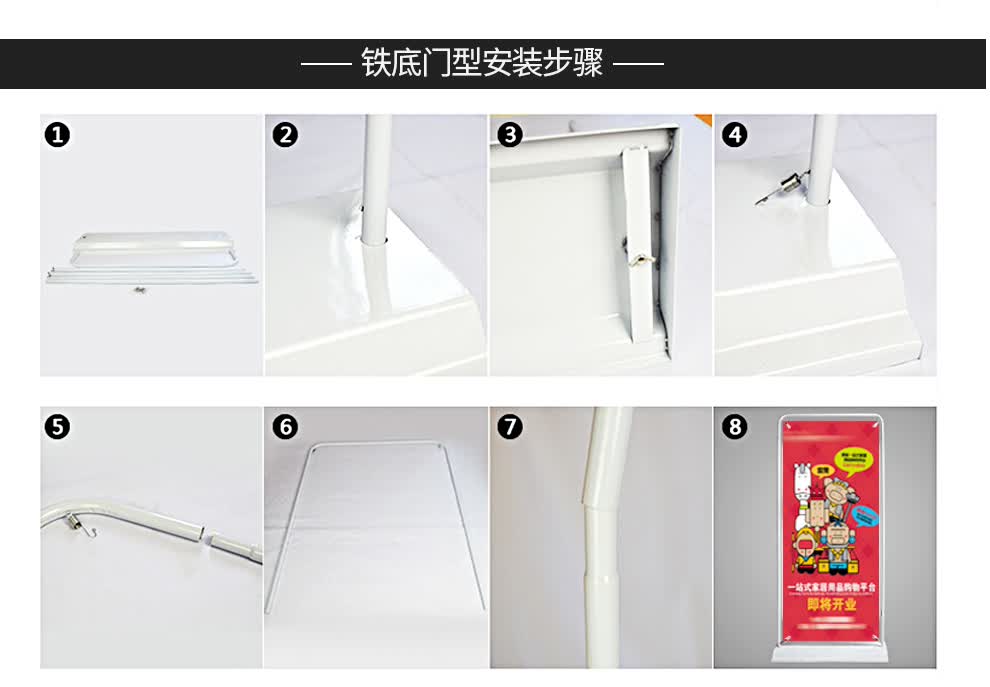 精创广告架子易拉宝门型展架120x200广告展示架立式易拉宝展示架婚庆