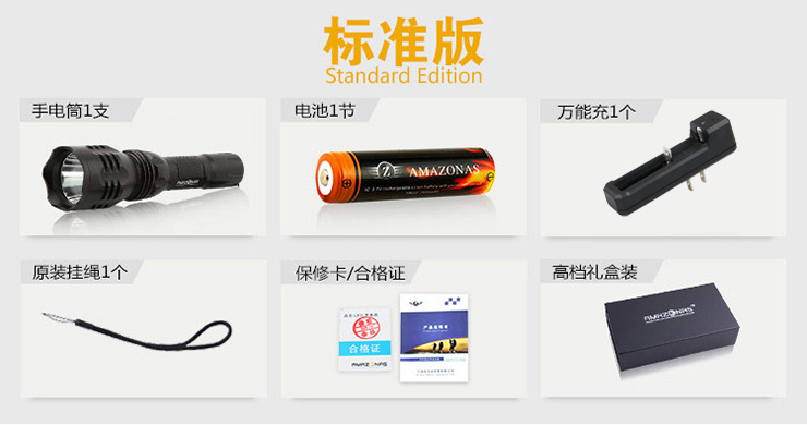 亚马逊应急灯照明LED强光手电筒充电远射防水家用消防手电A3标准版