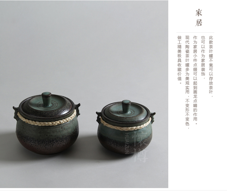 
                                        怀樽 茶叶罐陶瓷 大号小号宽口 存茶储茶醒茶罐 防潮储物密封罐 复古粗陶茶罐 小号                