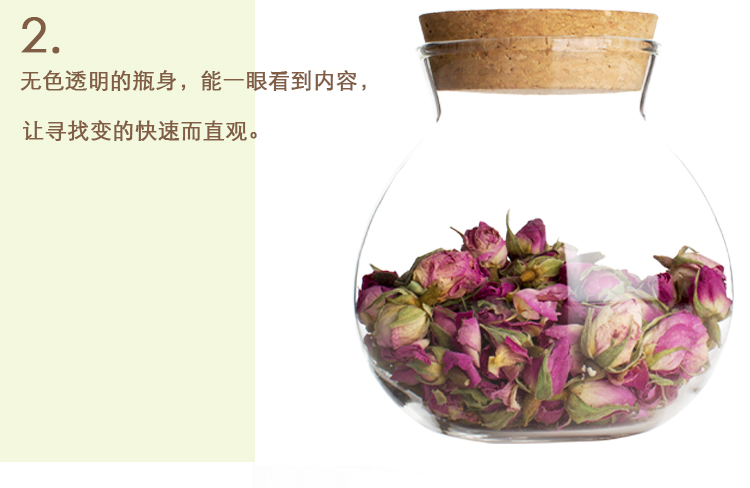 
                                                            KARPHOME卡普家居 透明无铅玻璃密封茶叶罐花茶罐日式咖啡豆香料豆子罐子家用收纳储物罐软木盖子罐                