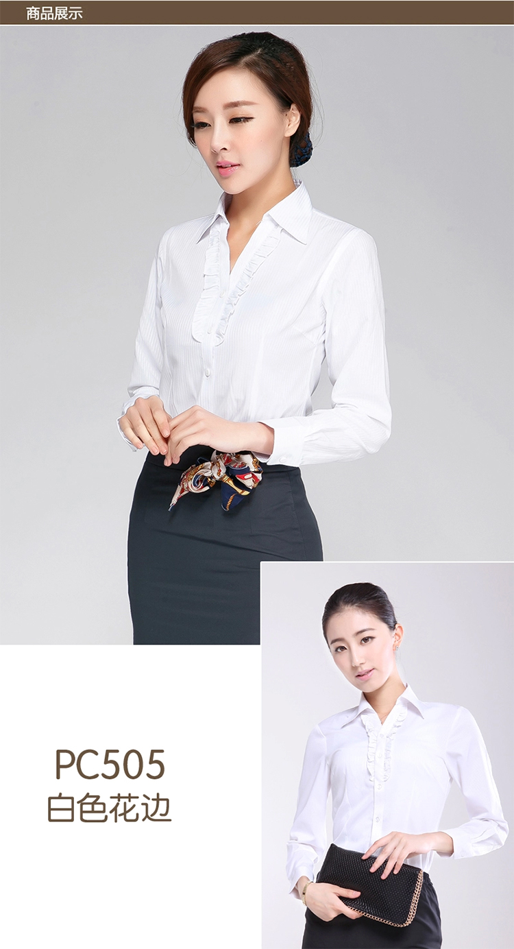 春秋款女士白衬衫女长袖韩版修身OL职业正装衬衣工作服有大码工装 PC102纯白色 37