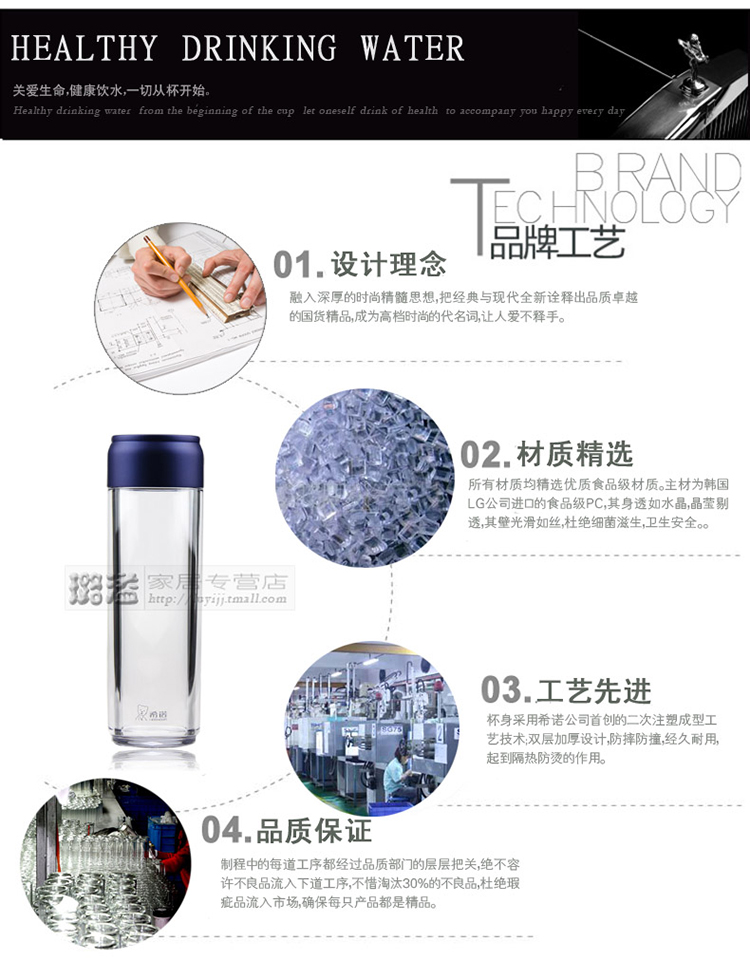 
                                                                                希诺（HEENOOR）双层PC塑料杯带盖便携杯子双层隔热大容量泡茶杯防摔户外旅行水杯8109 红色 XN-8109 420ML                