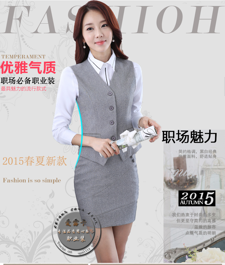 
                                        爱露卡AILUKA 新款职业装女装马甲银行酒店工作服 QF6161 藏青色马甲+裙子+衬衫送领结 S                