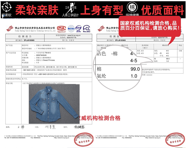 度莲牛仔衣2015新款春装女士百搭外套牛仔衬衫女长袖韩版薄款衬衣NC006 蓝色 L