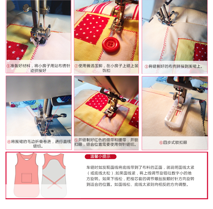 
                                        飞跃Feiyue缝纫机FY510家用缝纫机电动多功能小型台式 锁边上拉链撬裤脚一机多能                