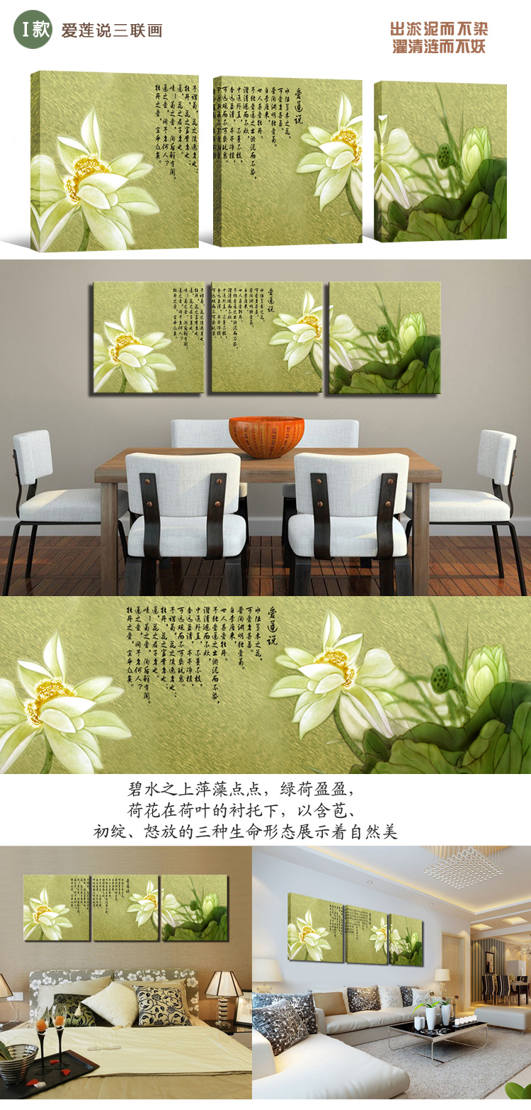 
                                        视觉星现代简约装饰画客厅卧室餐厅壁画电表箱挂画无框画画仿油画高山流水 高山流水 60*60三幅无框画                