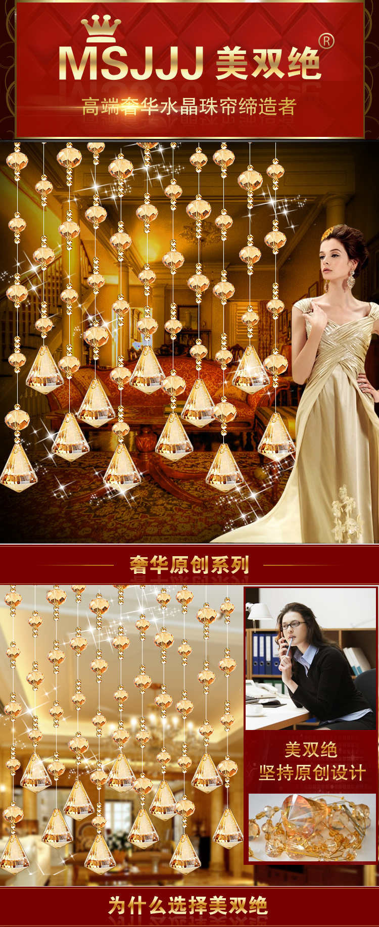 美双绝（MSJ）美洛克 珠帘门帘水晶帘屏风门帘隔断帘窗帘成品装饰门帘珠帘水晶珠帘玄关帘定制 香槟色 50条帘长0.4-1.1米
