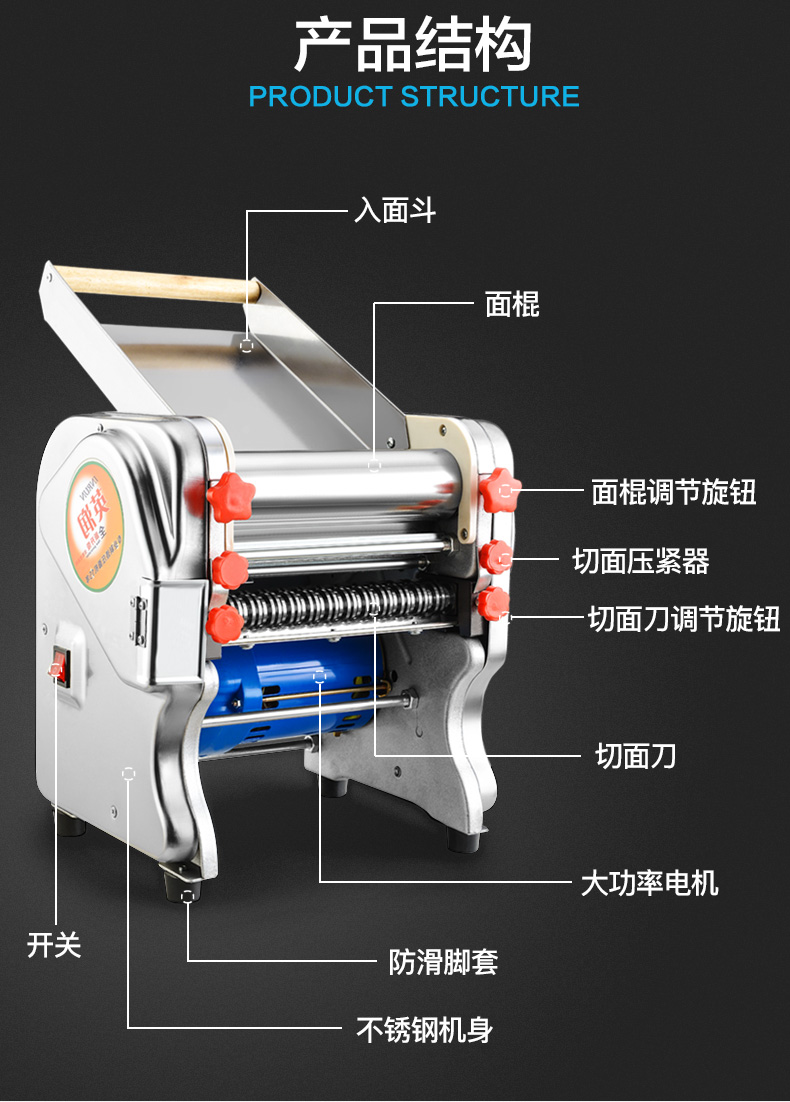 闪电发货英润压面机商用家用电动面条机全自动小型大功率饺子馄饨皮机