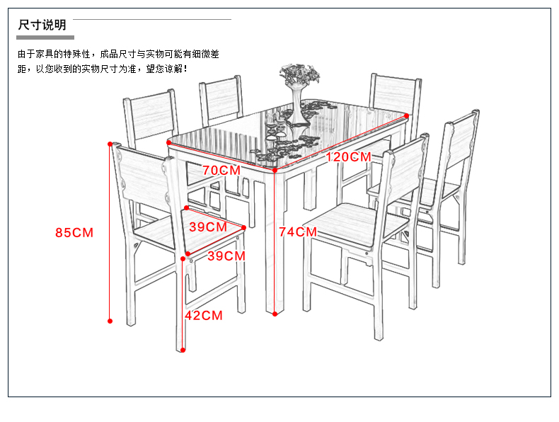 顶轩固铭 餐桌椅组合4人6人现代简约家用小户型餐桌