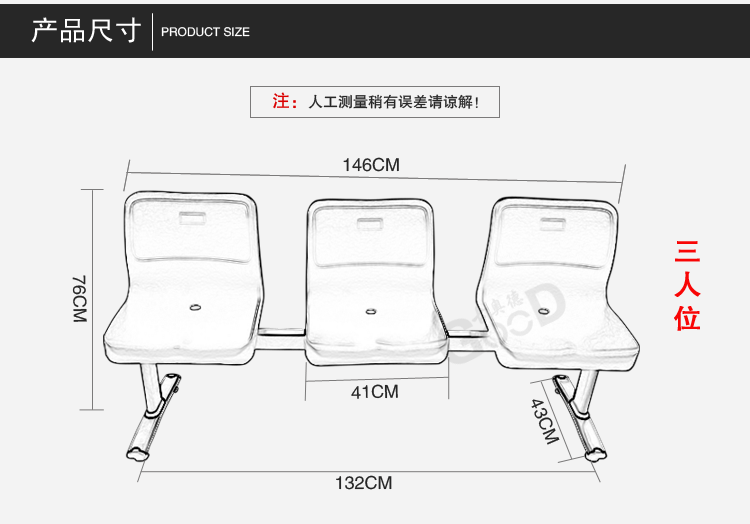 古奥德2人三人四人五人位塑料排椅公共座椅车站医院等候椅子公园椅 3