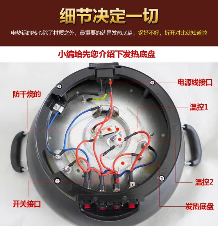 惠当家 ptdg-32多功能电热锅电煮锅电火锅电炒锅铸铁真不锈加厚电锅多