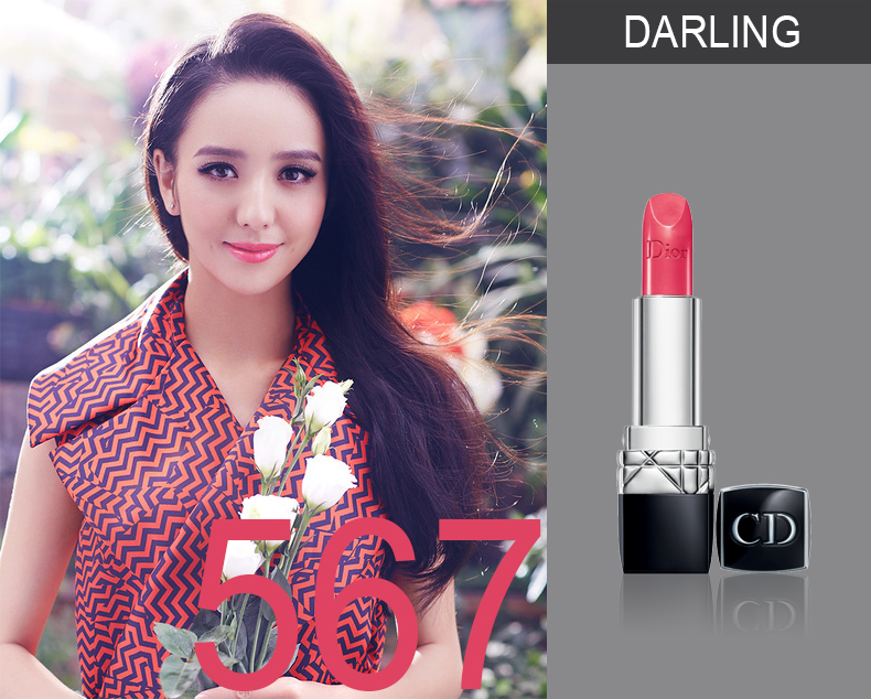 迪奥(dior) 唇膏 温感渐变润唇膏 烈艳蓝金唇膏 滋润保湿 女士口红 3.