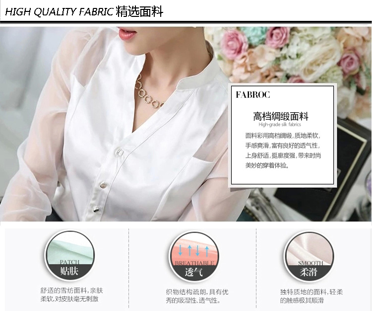 ONECHIC 2015年秋季新款透视拼接衬衫女装白色打底衫上衣长袖韩版修身女 白色 L