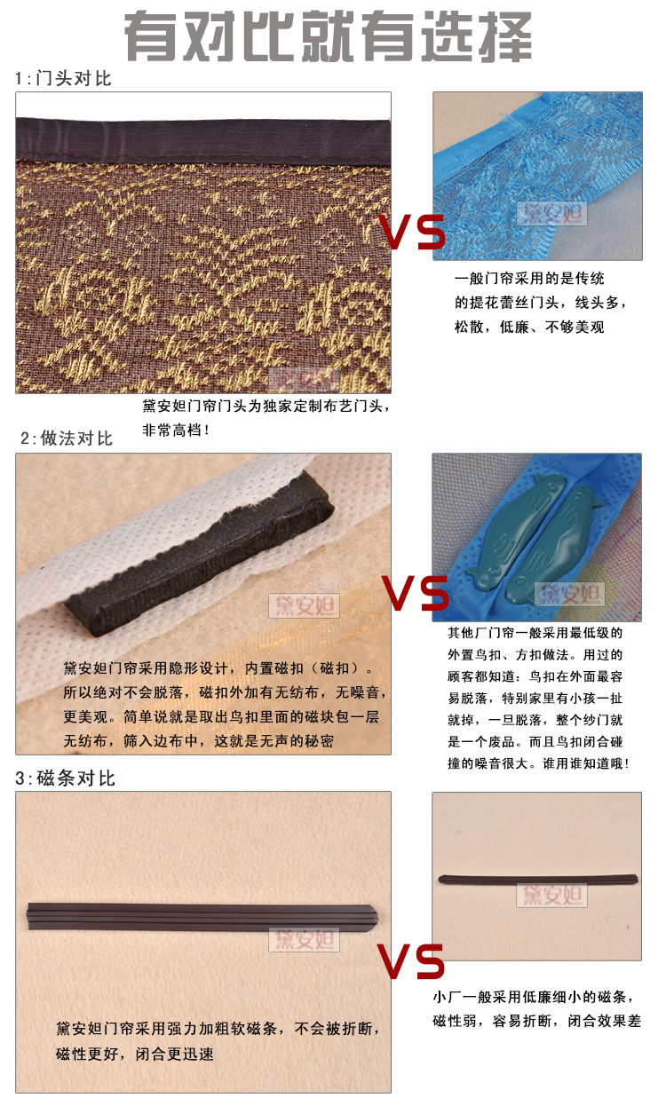 
                                                            黛安妲防蚊门帘新款夏季家用磁性软纱门防蚊蝇虫通风刺绣磁条纱窗门沙门帘子装饰卧室 刺绣米色+整卷魔术贴 85*210                