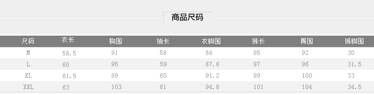 2015年春季女装休闲运动套装 南韩丝卫衣套装 韩版修身显瘦女装 黑色 L