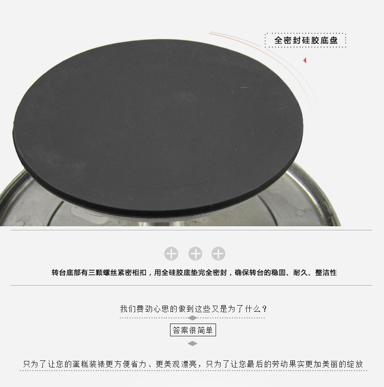 
                                        爱满屋 蛋糕裱花台 12寸加厚铝合金蛋糕转台 31cm带防滑硅胶底垫硅裱花转台 裱花工具                