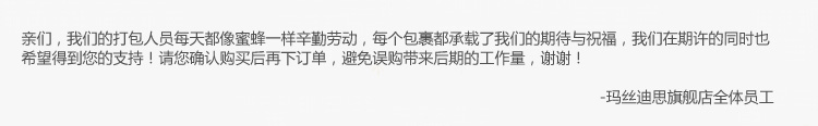玛丝迪思夏装雪纺衫新款衬衣女圆领钉珠百搭长袖纯色雪纺衬衫上衣淑女JQYR-2913 黑色 L