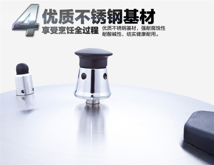 
                                        苏泊尔（SUPOR） 苏泊尔304不锈钢高压锅24YW24F1燃气电磁炉压力锅                
