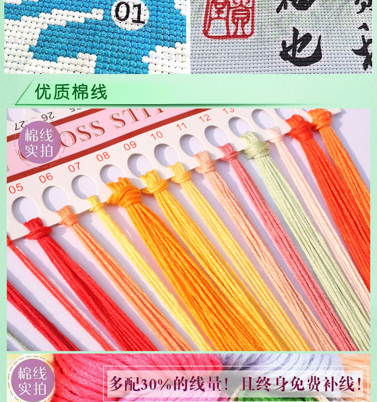 
                                        雪恋花新款3D十字绣家和万事兴九鱼图客厅精准印花5D大幅画卧室 5D绣鱼荷花字104*52棉线                