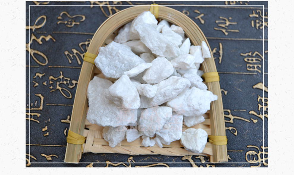 藏曦堂 阳起石 阳起石粉 起阳石 闪石石棉 阳石 阳起石 200克*1袋