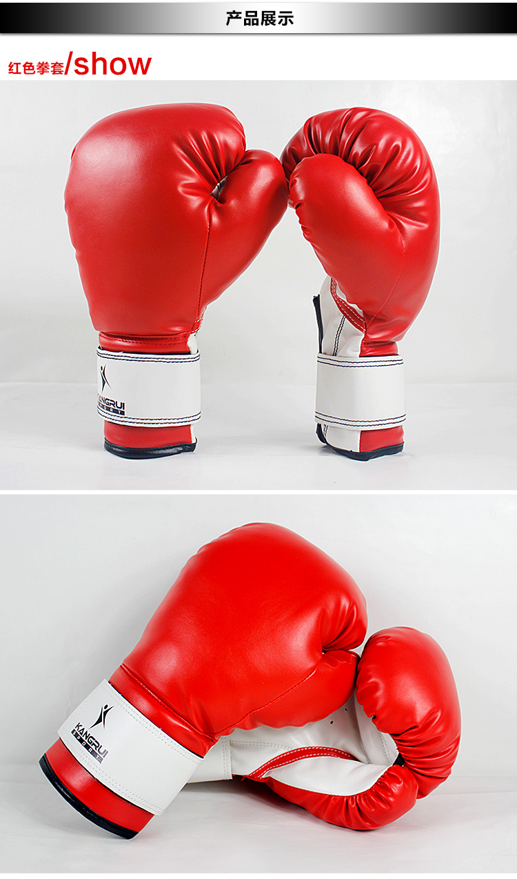 类别 手套/拳套跆拳道服/鞋                      暂无