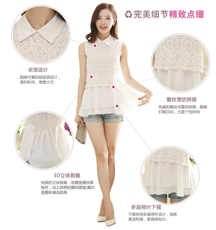 YLYS 2015夏季新款欧美休闲无袖打底衫雪纺纱女夏蕾丝短袖 M