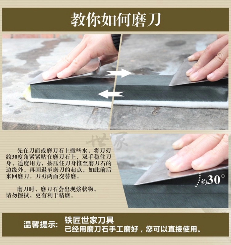 铁匠世家家用厨房刀具套装正品套刀厨师切菜刀不锈钢手工锻打切片切肉斩骨砍骨组合刀