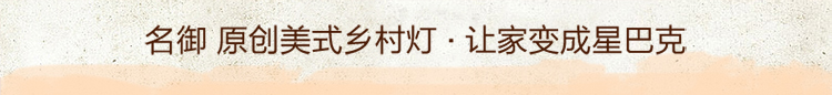 
                                        美式乡村餐厅过道 焊锡全铜吊灯 酒店别墅玄关卧室创意灯具 全铜餐吊灯 不带光源                