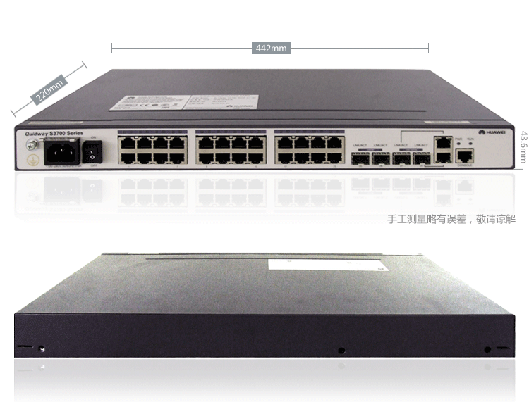 华为(huawei)s3700-28tp-si-ac 24口百兆交换机