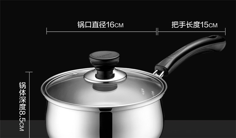 苏泊尔304不锈钢 ST16H3 奶锅16cm 小汤锅 婴儿宝宝奶锅