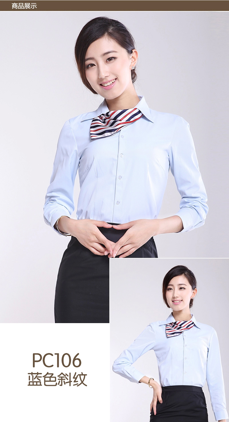 春秋款女士白衬衫女长袖韩版修身OL职业正装衬衣工作服有大码工装 PC102纯白色 37