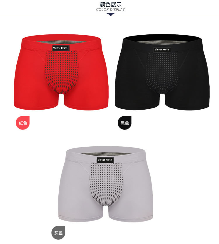 victor keith英国卫裤官网升级磁石能量透气大码式内裤头平四角男士