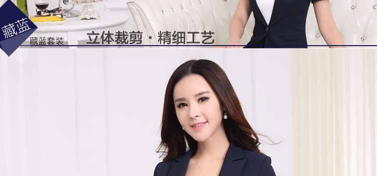 四行衣号 春夏短袖职业女装套裙 酒店前台西服套装 面试工作套装裙3146 DT3146藏蓝外套+裙 L