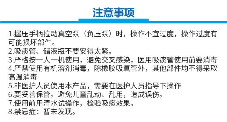 锦格jinge吸痰器儿童老人皆可使用电动手动吸引器成人儿童手动吸痰器