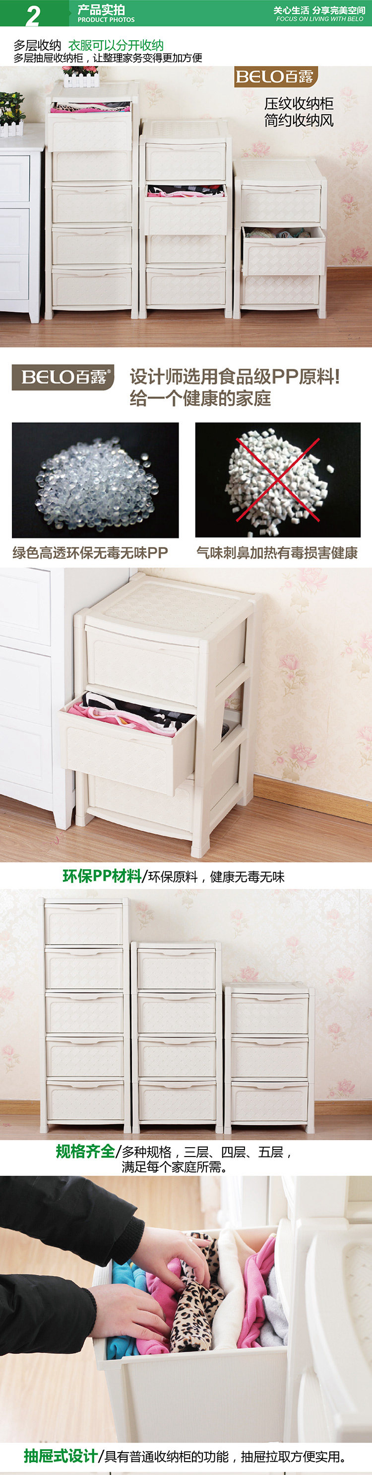 百露 免安装抽屉式衣服玩具收纳柜塑料儿童衣柜储物柜整理柜压纹收纳柜 五层