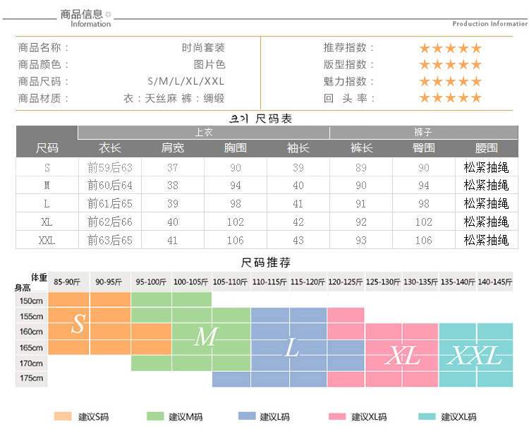 羽樱 2016春夏季时尚女装棉麻两件套蝴蝶印花五分袖t恤休闲裤套装潮YF186 图片色 XL